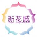 2022新花城广州共享课堂APP官方版下载