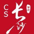 我的长沙app口罩官网下载