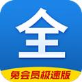 2022各界影视大全app免费最新版下载