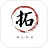 拓服店铺管理平台APP软件下载