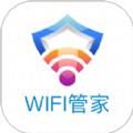 光棱WiFi管家检测工具app软件下载