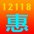 诚善惠商电商购物软件app下载