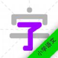 朝兴识字早教app最新版下载