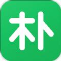 朴朴app正式版