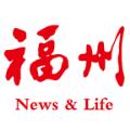 掌上福州APP安卓版下载