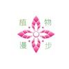  植物漫步养殖服务平台app官方版下载  1.0