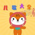  无忧儿歌app