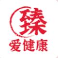 臻爱健康服务平台app官方版下载