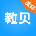  教贝学习教育app官方版下载  1.0