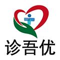  诊吾优app
