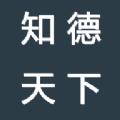 知德天下做任务APP软件下载