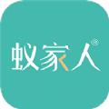 蚁家人app下载最新版