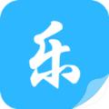 乐文屋app最新版下载
