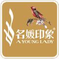  名媛印象内衣app