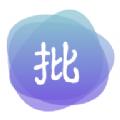 主观题批改软件app官方版软件下载