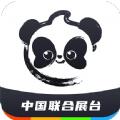 中国联合展台app官方版