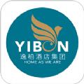 逸柏酒店app下载官方软件手机版