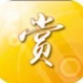  赏金宝app