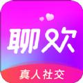 同城聊欢最新版app下载
