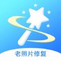 拾光老照片修复app官方版下载