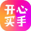 开心买手app安卓版下载