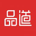  品道软件
