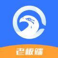 网格仓老板数据分析app最新版下载