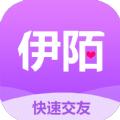 伊陌漂流瓶app官方版下载