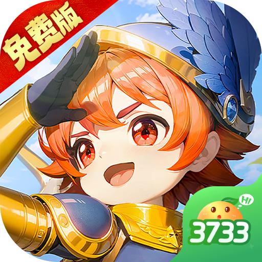 斯特恩大陆