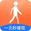  步数软件