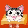喵小盒app官方最新版