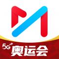 2021咪咕视频奥运免费app最新版官方下载