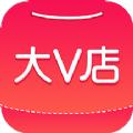 大V店app最新版下载官方