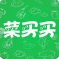 菜卖卖吧app下载安装杨总讲话最新信息
