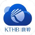 康婷云生活app下载最新官方