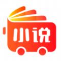 小说巴士网app下载