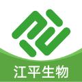 江平销售系统办公app官方版下载