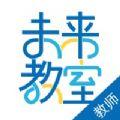 启圆教育教师端app最新版下载