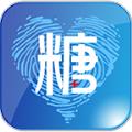 大糖医医生版官网版app下载
