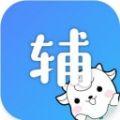 2021小北学生app官方最新版本手机下载注册