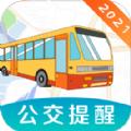  地铁来了app