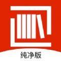  香色闺阁纯净版2022最新小说阅读app  1.2