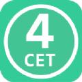 英语四级词汇app最新版下载
