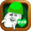原谅宝官方手机版app