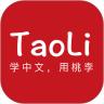  TaoLi App