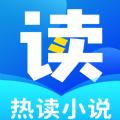 热读小说app官方最新版手机下载