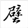 欣欣壁纸大全app官方版下载
