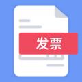 模拟发票制作器app官方版