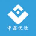  中鑫优选创业投资app官方版下载  1.0.4