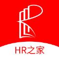  HR之家App
